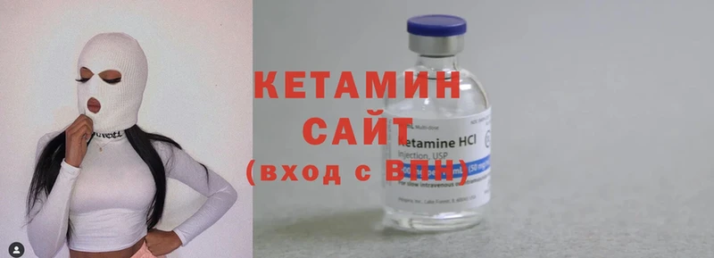 Кетамин VHQ  Вуктыл 