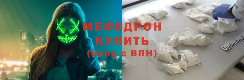 Меф mephedrone  даркнет какой сайт  Вуктыл 